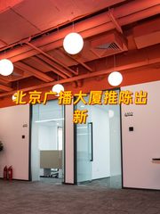 东二环文化办公新选择 - 缩略图 1