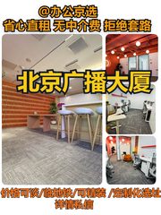 CBD核心区租金低至一杯咖啡价 - 缩略图 1