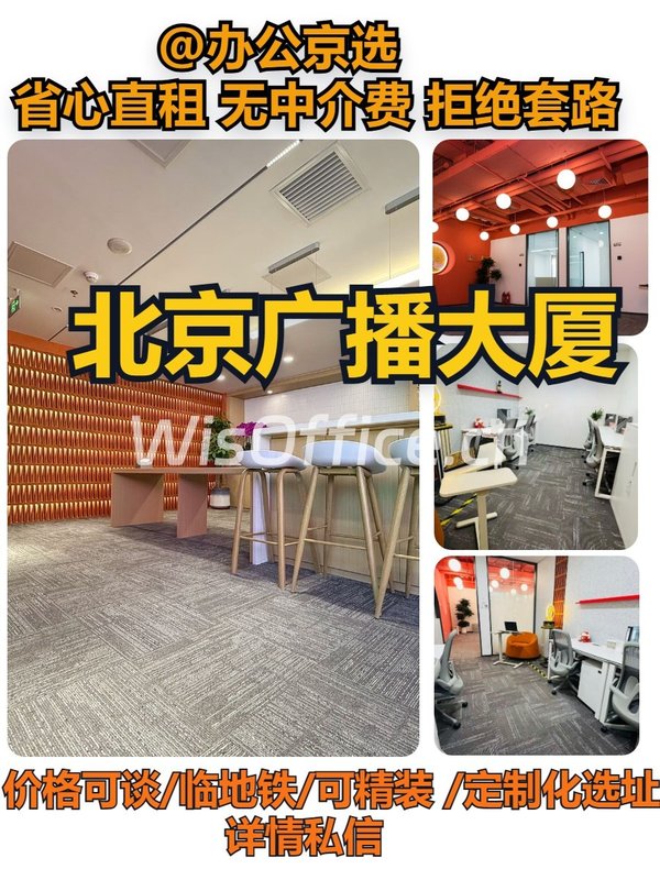 CBD核心区租金低至一杯咖啡价 - 首图