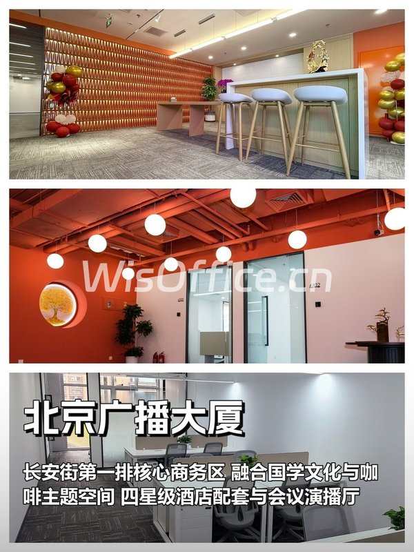 东二环建外大街 1200㎡ 层高3.5米 客户上门快 - 首图