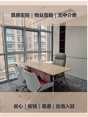 选址前先查“配套清单”，少踩坑 - 缩略图 1