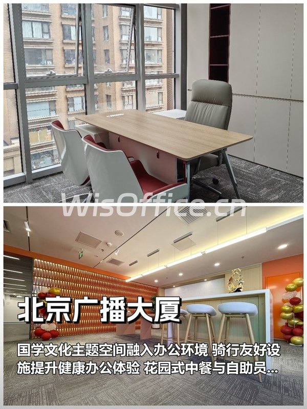 如何在CBD实现工作生活无缝衔接？ - 首图