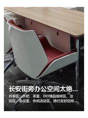 长安街旁办公空间太绝了 - 缩略图 1