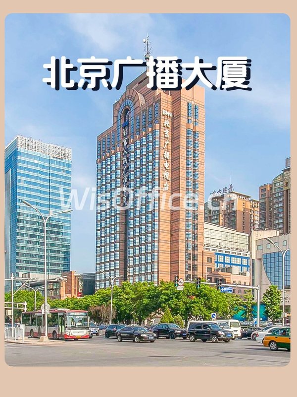 长安街第一排！CBD核心快人一步 - 首图