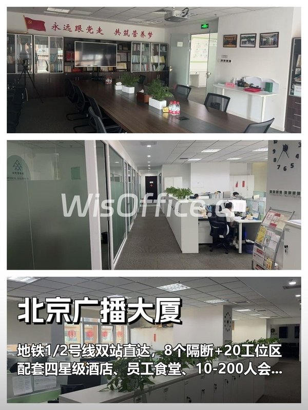 初创团队选办公室，怕押三付一怎么办 - 首图