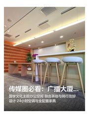 传媒圈必看：广播大厦茶咖空间能静心创业 - 缩略图 1