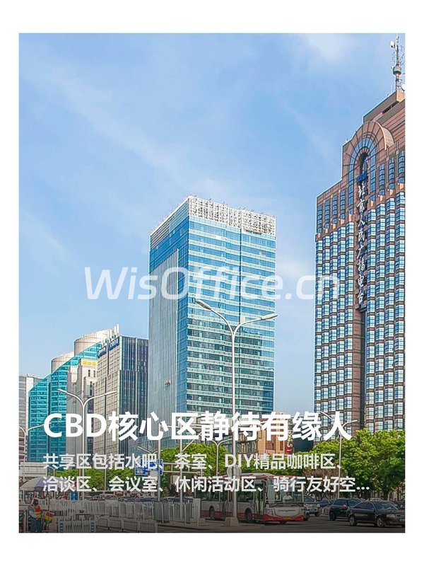 CBD核心区静待有缘人 - 首图