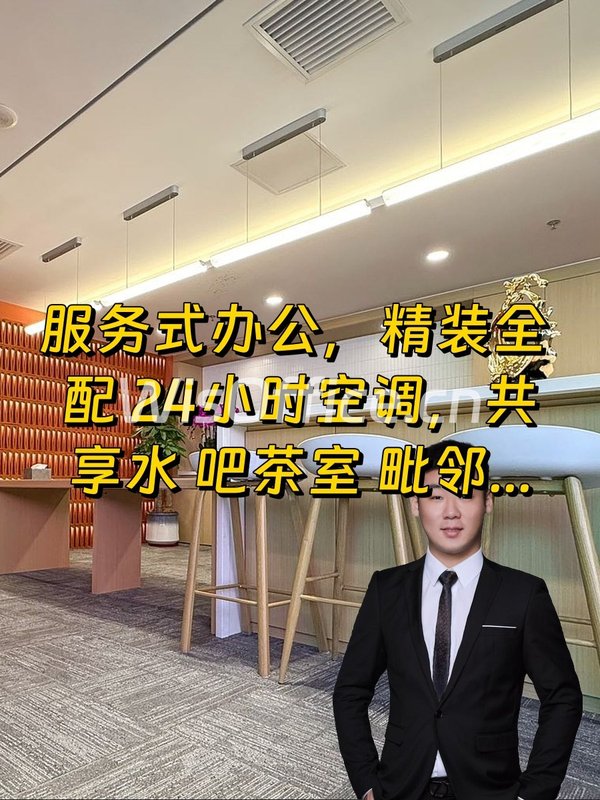 觉得办公室只要能坐就行？那你亏大了 - 首图