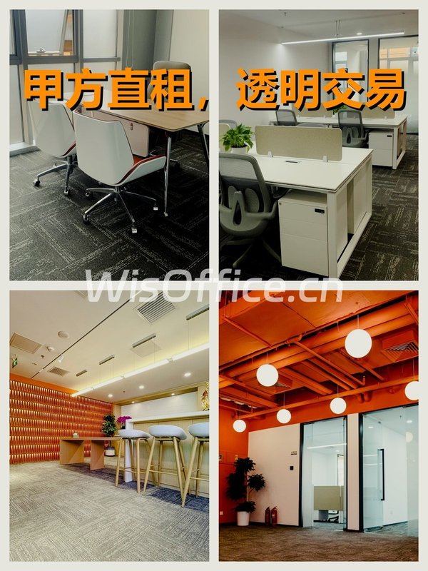 觉得办公室选哪都一样的，不必往下看 - 首图