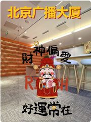 CBD如何留住人才？ - 缩略图 1
