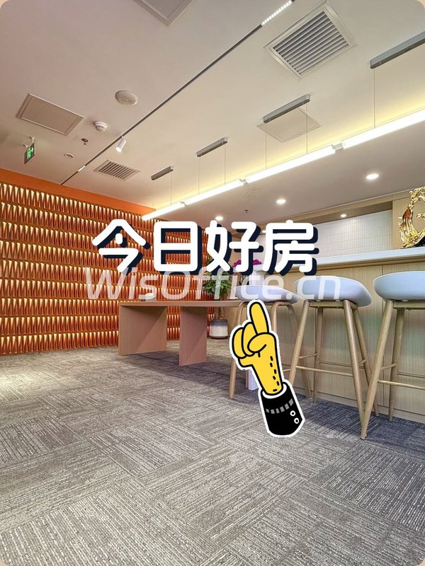 北京广播大厦CBD精装空间，骑行友好 - 首图