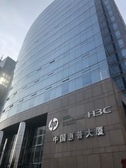 国贸毛坯 800平 南向采光 - 缩略图 2