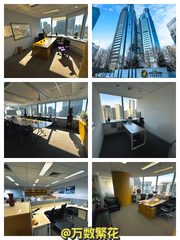 朝阳CBD嘉里中心，租金低至一杯星巴克 - 缩略图 1