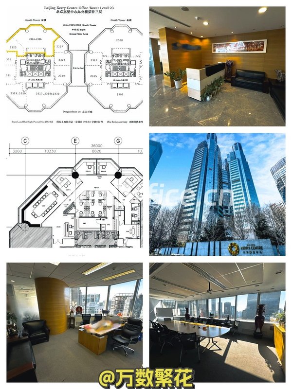 CBD现房 450平 嘉里中心 双地铁 - 首图