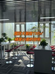 国贸大望路150㎡ 5.7元/平 成本优势 - 缩略图 1