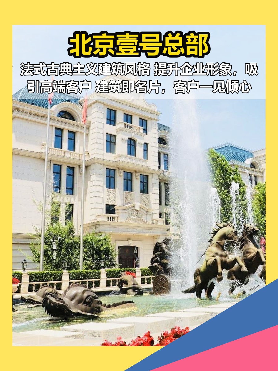 通州1989平法式独栋，这个房源适合干什么呢？