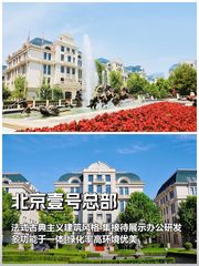 总部选址，格局拉满 - 缩略图 1