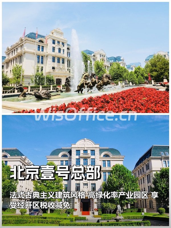 错过政策红利，企业3年白“亏”300万 - 首图