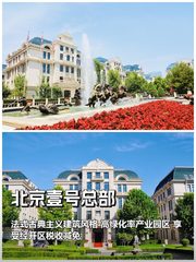 错过政策红利，企业3年白“亏”300万 - 缩略图 1