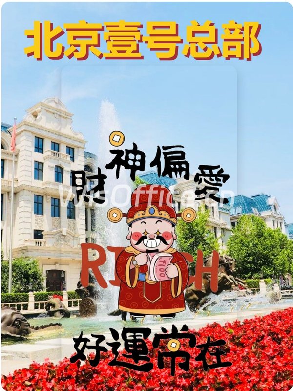 五年内如何锁定产业升级的关键节点？ - 首图