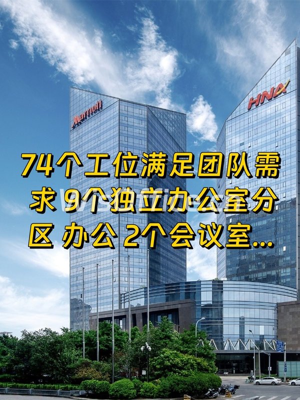 霄云路1198平现房 办公室会议室配套 - 首图