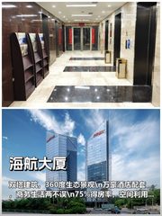 霄云路双塔办公地，得房率75% - 缩略图 1