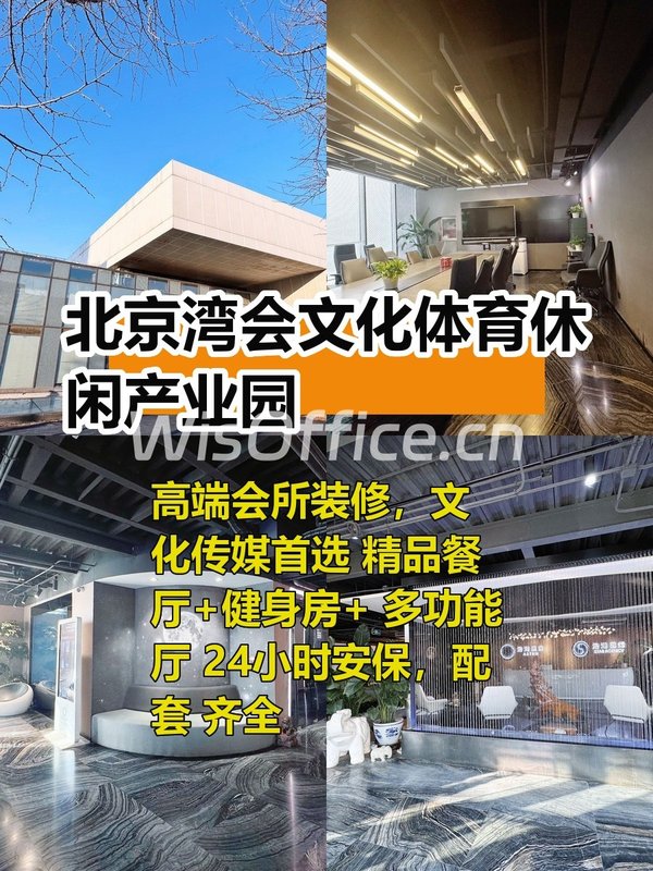 品牌形象秒升级的秘密基地 - 首图