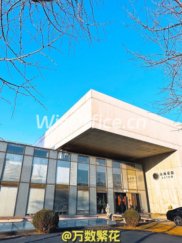 东四环1770平高端会所 北京湾会产业园 - 首图