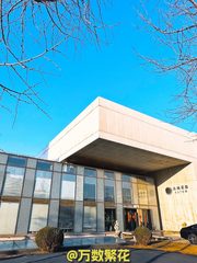 东四环1770平高端会所 北京湾会产业园 - 缩略图 1