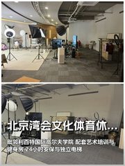 三年内如何选址才能留住人才？ - 缩略图 1