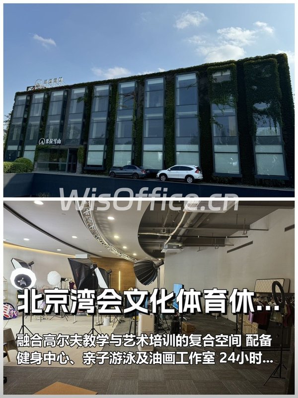 为何今年企业选址更看重“非工位价值”？ - 首图