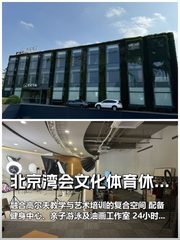 为何今年企业选址更看重“非工位价值”？ - 缩略图 1
