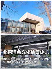 文化传媒爆了！园区独栋1770㎡私密创作基地 - 缩略图 1