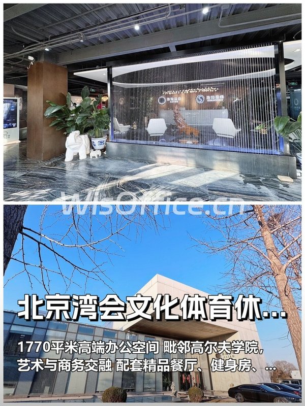 我帮企业选了10年办公室，今年只推荐这里 - 首图