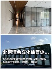 企业老板爆了：产业园里办高尔夫发布会 - 缩略图 1