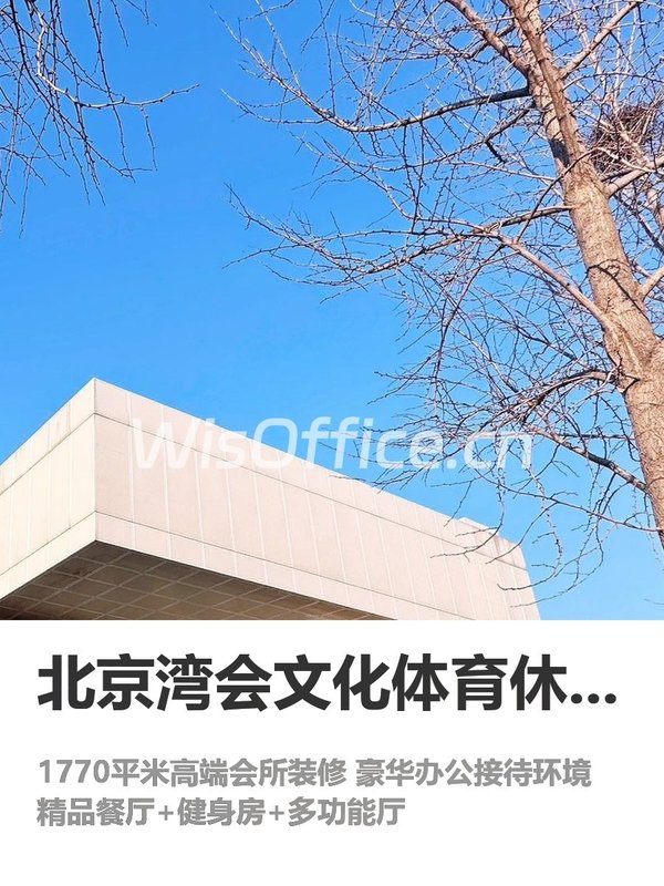 没看会所装修，客户直接谈崩 - 首图