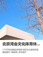 没看会所装修，客户直接谈崩 - 缩略图 1