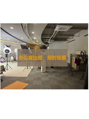 文化企业必看：1260平米静待基业长青 - 缩略图 1