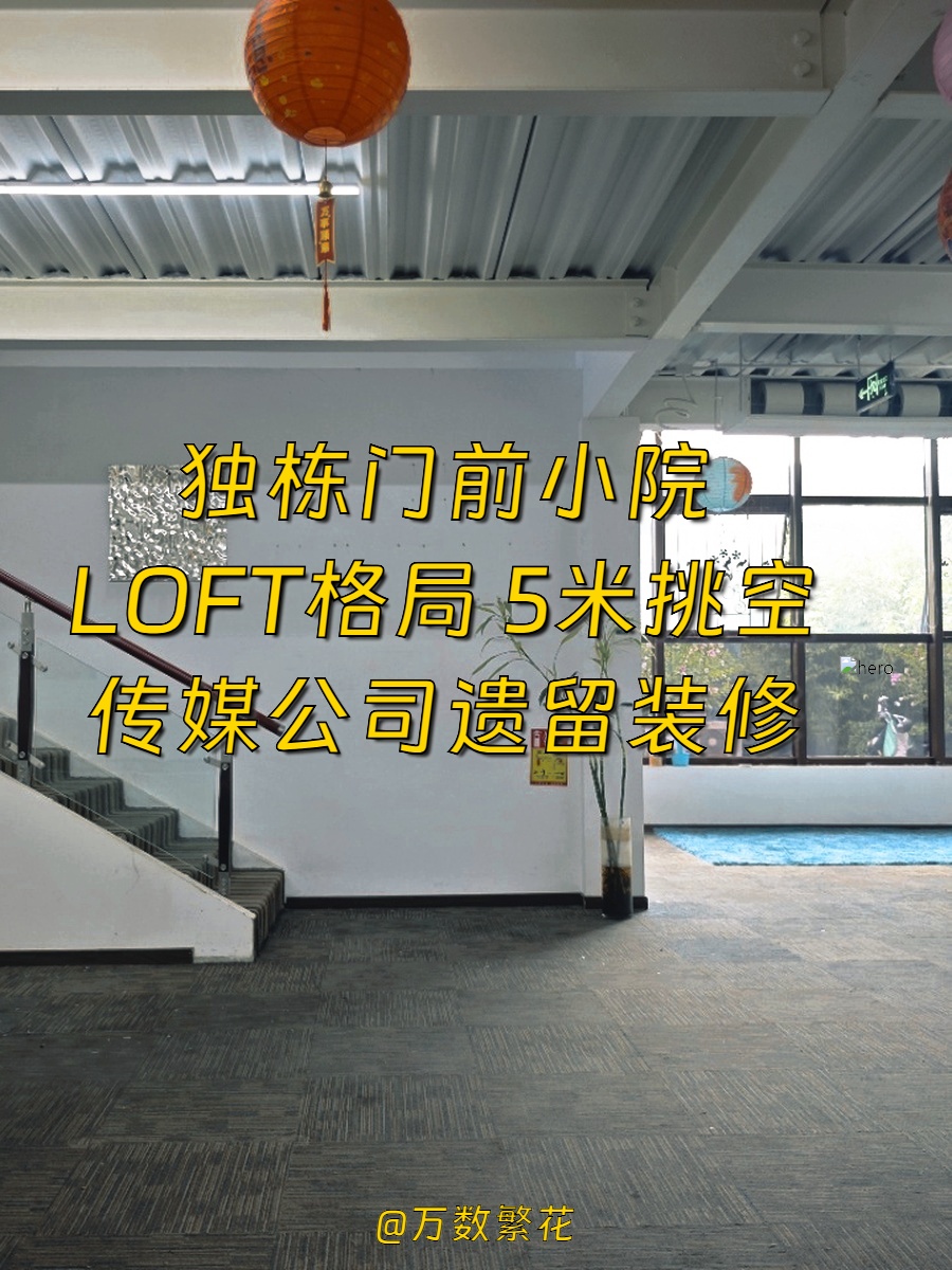 北京懋隆文化产业创意园