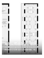 文创公司选办公，带院独栋怎么找 - 缩略图 1