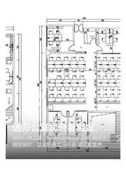 选办公室别只看租金，这坑别踩 - 缩略图 1