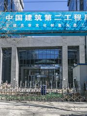 昌平区208办公空间｜230平4隔断 - 缩略图 16