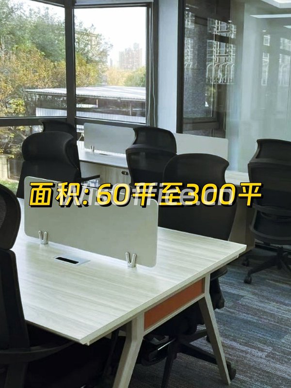 北五环地标 写意办公空间 - 首图