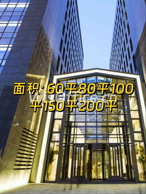 北五环现房 北京文化创意大厦 精装小户型 - 首图