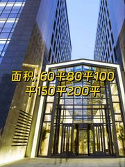 北五环现房 北京文化创意大厦 精装小户型 - 缩略图 1