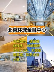 地铁口办公，每天多出1小时高效工作 - 缩略图 1
