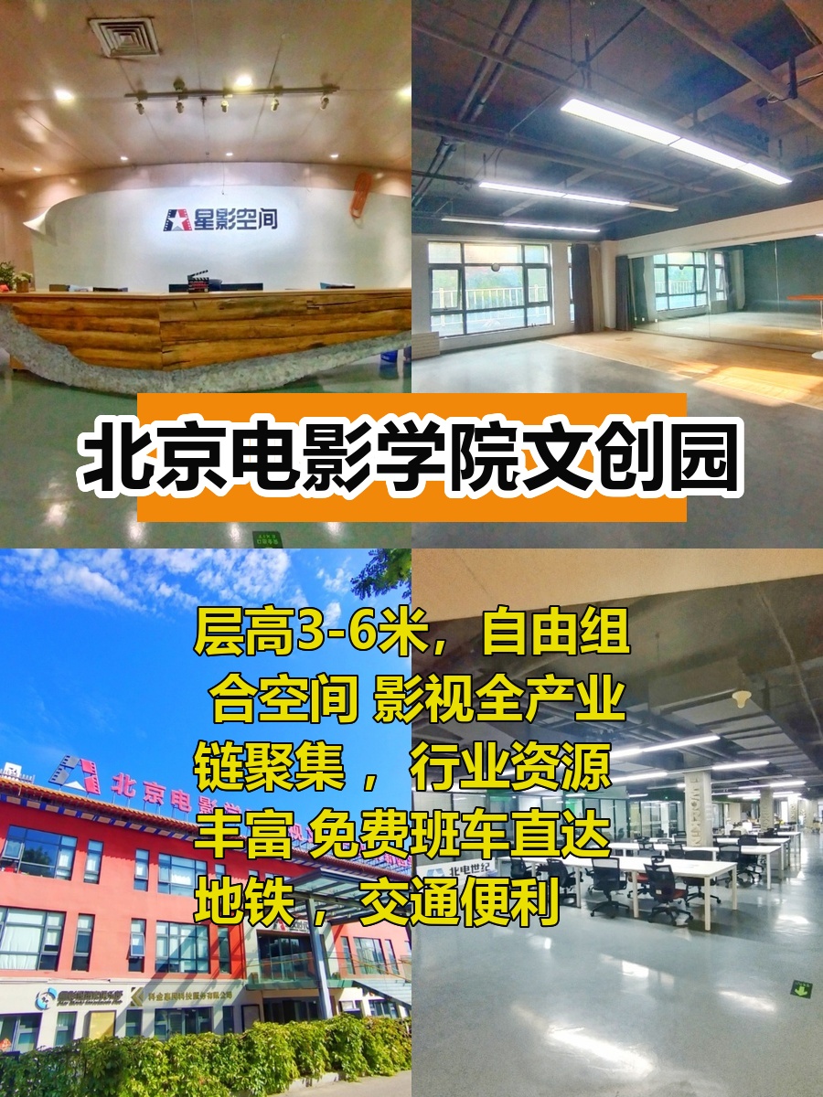 1600平大空间，团队扩张无忧