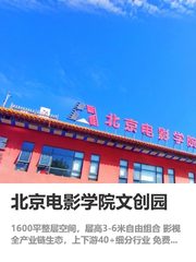 觉得1600平办公室随便租的，不必往下看 - 缩略图 1