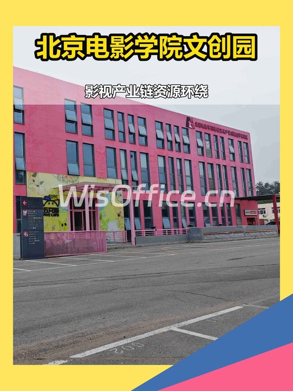 熬夜赶方案，抬头就能看到隔壁电影棚的灯光 - 首图