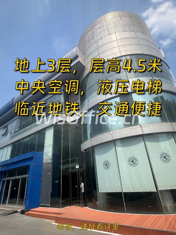 10000平米整租，价格可谈，园区办公 - 首图